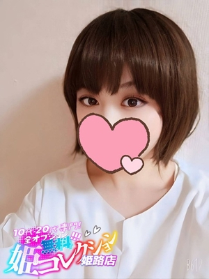 まゆか/顔有り動画！イラマ！ 10代・20代専門！全オプション無料！姫コレクション姫路店