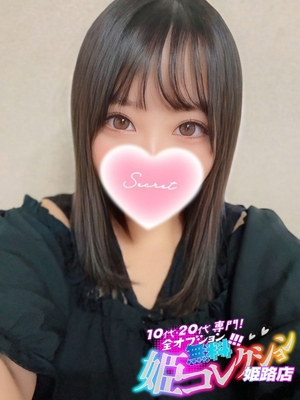 あんり/キス好き★人気オプ可♪ 10代・20代専門！全オプション無料！姫コレクション姫路店