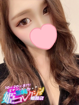 あまね/動画撮影☆逆夜這い 10代・20代専門！全オプション無料！姫コレクション姫路店