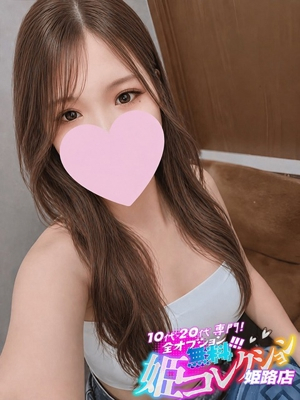 とうか/動画撮影★即尺 10代・20代専門！全オプション無料！姫コレクション姫路店