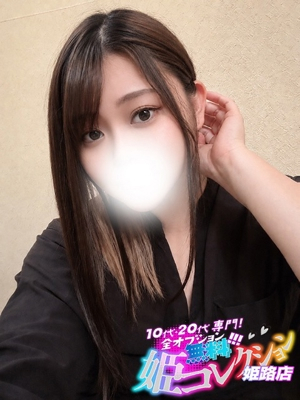なのあ/ごっくん★イラマチオ！ 10代・20代専門！全オプション無料！姫コレクション姫路店