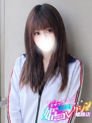 ことり/激エロ性欲MAX★★★ 10代・20代専門！全オプション無料！姫コレクション姫路店