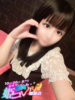 りっか/アナル舐め！撮影可！ 10代・20代専門！全オプション無料！姫コレクション姫路店