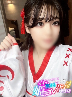 りん/爆乳Ｈカップ！撮影ok★ 10代・20代専門！全オプション無料！姫コレクション姫路店