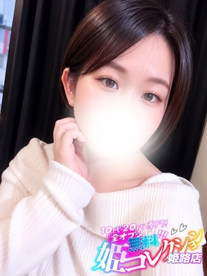あきは/お掃除フェラ★撮影可！ 10代・20代専門！全オプション無料！姫コレクション姫路店