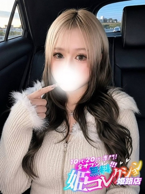 もも/逆夜這い★動画撮影！ 10代・20代専門！全オプション無料！姫コレクション姫路店