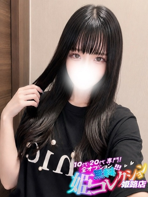 るのあ/顔だし動画撮影可能！ 10代・20代専門！全オプション無料！姫コレクション姫路店