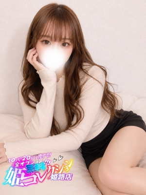 はるの/アナル舐め★動画撮影 10代・20代専門！全オプション無料！姫コレクション姫路店