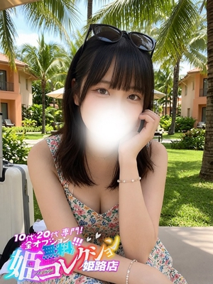 きりか/イラマごっくん撮影可★ 10代・20代専門！全オプション無料！姫コレクション姫路店