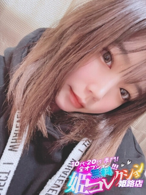 のあ/男の潮吹き＆前立腺★★★ 10代・20代専門！全オプション無料！姫コレクション姫路店