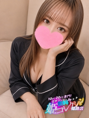 ゆり/敏感過ぎて大洪水◎ 10代・20代専門！全オプション無料！姫コレクション姫路店
