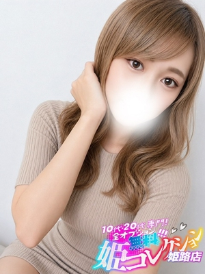 かなめ/アナル舐め！男の潮吹き 10代・20代専門！全オプション無料！姫コレクション姫路店