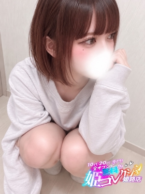 みふゆ/パイパンドM娘！ 10代・20代専門！全オプション無料！姫コレクション姫路店