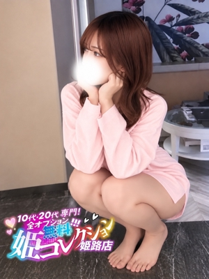 ひまり/極上の美貌とスタイル♪ 10代・20代専門！全オプション無料！姫コレクション姫路店