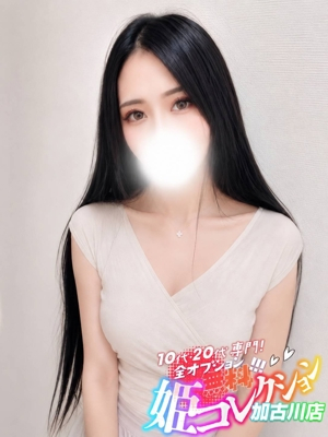 あやね/★AF生〇＆動画撮影★ 10代・20代専門！全オプション無料！姫コレクション 加古川店