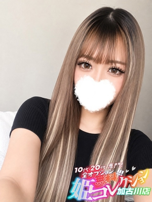 せしる/即尺→お掃除フェラ★ 10代・20代専門！全オプション無料！姫コレクション 加古川店