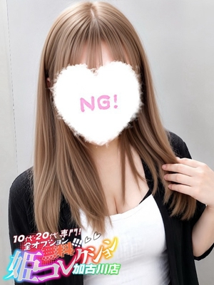 りさ/超M娘★即尺＆逆夜這い★ 10代・20代専門！全オプション無料！姫コレクション 加古川店