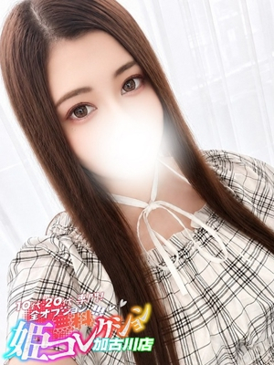 みさき/密着〇股！E美乳★ 10代・20代専門！全オプション無料！姫コレクション 加古川店