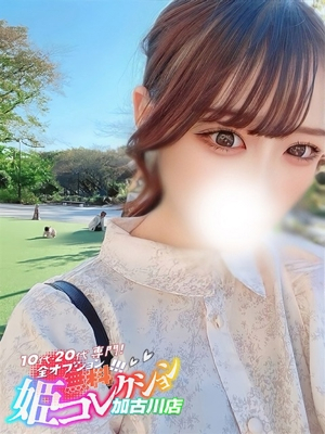 ゆめ/G乳エロ動画撮り放題★ 10代・20代専門！全オプション無料！姫コレクション 加古川店