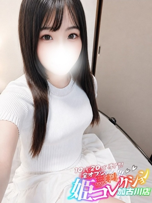 とわ/経験極少！極上エロボディ 10代・20代専門！全オプション無料！姫コレクション 加古川店