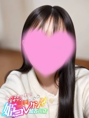まな/★現役Gカップ専門学生★ 10代・20代専門！全オプション無料！姫コレクション 加古川店
