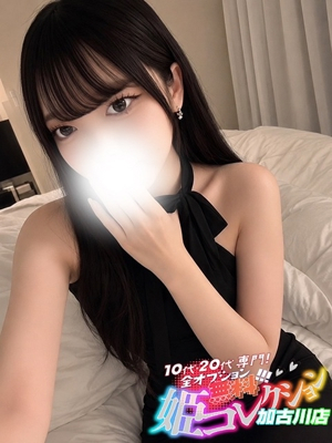 さいか/経験少なめ！ドMっ子♪ 10代・20代専門！全オプション無料！姫コレクション 加古川店