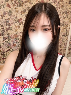 いおり/即尺★お掃除フェラ 10代・20代専門！全オプション無料！姫コレクション 加古川店