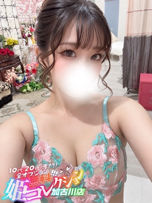 りんね/極嬢！圧倒的可愛さ★ 10代・20代専門！全オプション無料！姫コレクション 加古川店