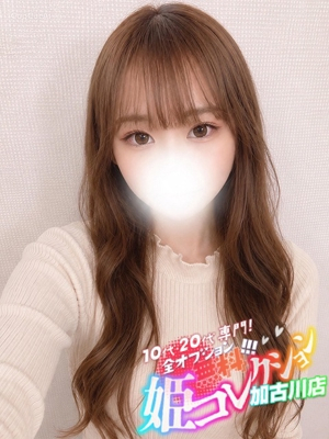 はるの/アナル舐め★動画撮影 10代・20代専門！全オプション無料！姫コレクション 加古川店