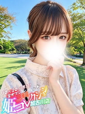 ゆめ/G乳エロ動画撮り放題★ 10代・20代専門！全オプション無料！姫コレクション 加古川店