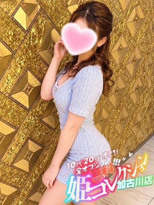おうか/美乳と美尻！感度抜群★ 10代・20代専門！全オプション無料！姫コレクション 加古川店