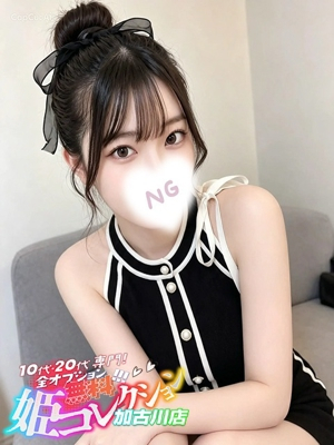 まゆ/F美乳パ〇パン×顔有動画 10代・20代専門！全オプション無料！姫コレクション 加古川店