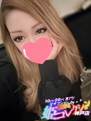 つき/3P★前立腺マッサージ★ 10代・20代専門！全オプション無料！姫コレクション 神戸店