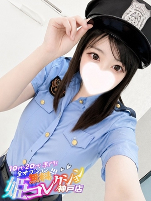 しい/パイパン★ロリカワ美少女 10代・20代専門！全オプション無料！姫コレクション 神戸店
