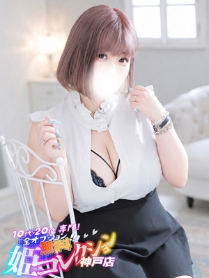 ゆあ/逆夜這い★動画撮影！ 10代・20代専門！全オプション無料！姫コレクション 神戸店