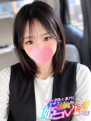 いのり/即尺！顔有り動画撮影★ 10代・20代専門！全オプション無料！姫コレクション 神戸店