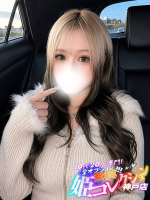 もも/逆夜這い★動画撮影！ 10代・20代専門！全オプション無料！姫コレクション 神戸店