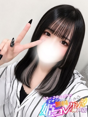 せいら/3P・即尺★動画撮影！ 10代・20代専門！全オプション無料！姫コレクション 神戸店