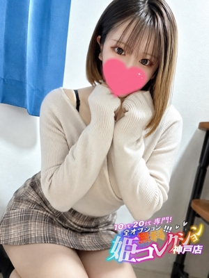 らん/爆乳Gカップ！3P可！ 10代・20代専門！全オプション無料！姫コレクション 神戸店