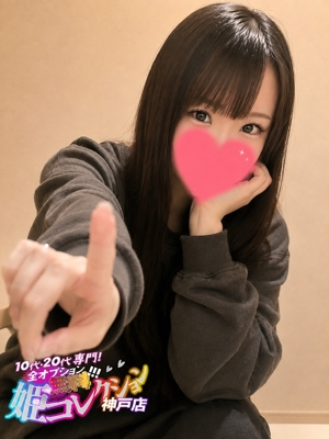 あるむ/パイパン★逆夜這い 10代・20代専門！全オプション無料！姫コレクション 神戸店