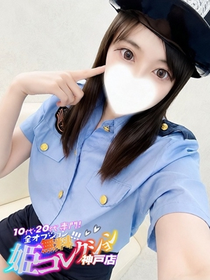 しい/パイパン★ロリカワ美少女 10代・20代専門！全オプション無料！姫コレクション 神戸店
