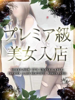 西園寺紫翠(さいおんじしすい)