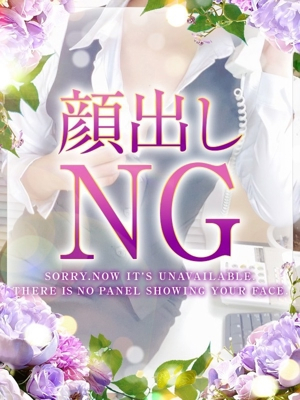 峰岸雨美(みねぎしうみ)