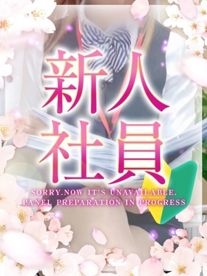 川瀬希(かわせのぞみ)