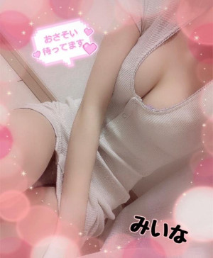 若月　みいな