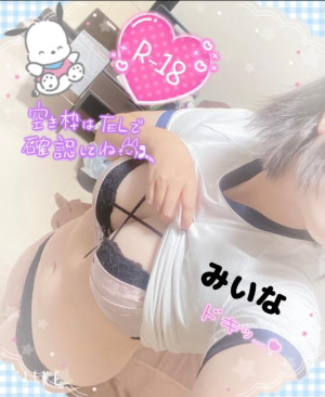 若月　みいな