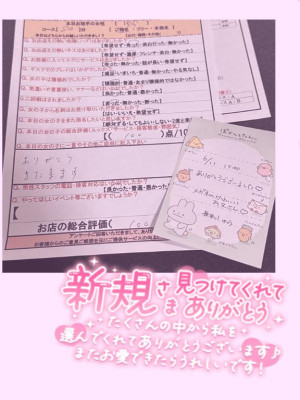 長谷川　ゆら