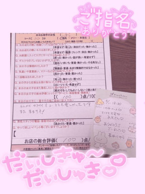 長谷川　ゆら