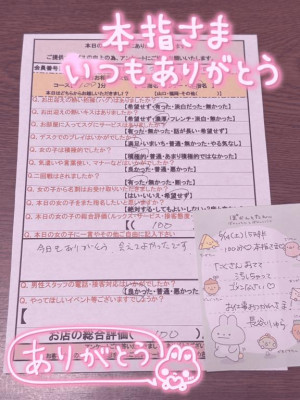 長谷川　ゆら