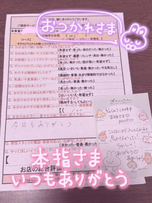 長谷川　ゆら